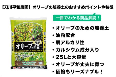 培養土種類|【2024年】培養土のおすすめ16選を紹介！失敗しな。